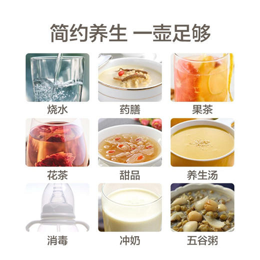 苏泊尔(SUPOR) ZMD安心系列 养生壶 1.5L 高硼玻璃 多功能 智能预约 全自动加热 煮茶壶煮茶器 SW-15Y12 商品图5