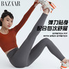 【第二件立减20】BAZAAR芭莎瑜伽裤，面料柔软舒适，版型贴身显瘦，轻薄和高弹力共存，6色4码可选鲨鱼裤 商品缩略图1