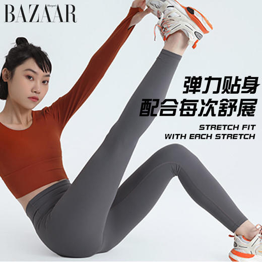 【第二件立减20】BAZAAR芭莎瑜伽裤，面料柔软舒适，版型贴身显瘦，轻薄和高弹力共存，6色4码可选鲨鱼裤 商品图1