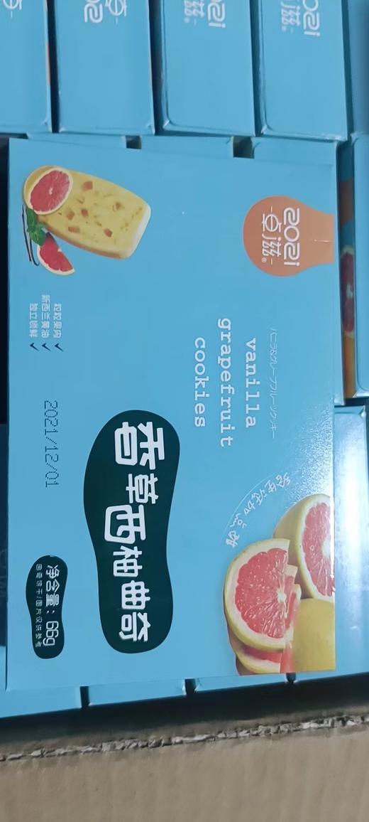 卓滋 香草西柚曲奇 66g 商品图0
