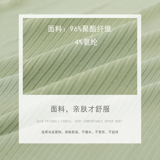 买一送一【冰丝垂感家居服套装】滑溜溜冰冰凉可居家可外穿的两穿睡衣，冰丝裸感无痕丝滑亲肤舒适柔软 商品图5