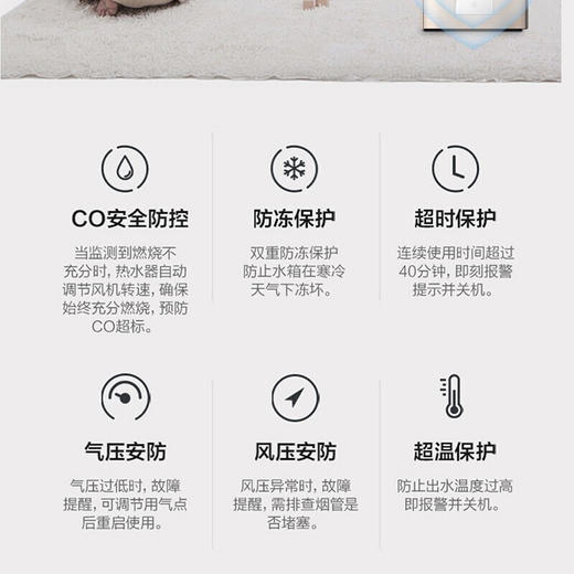 美的（Midea）燃气热水器天燃气零冷水循环省气 HarmonyOS系统智能家电APP控制JSQ30-16HT7S线下商场同款 商品图7