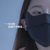 【买2送1！MrsUla冰丝护眼周防晒口罩】有效阻隔紫外线95%，专业级防护UPF50+，柔软轻薄不闷痘，轻薄隔热，冰凉降温 商品缩略图5