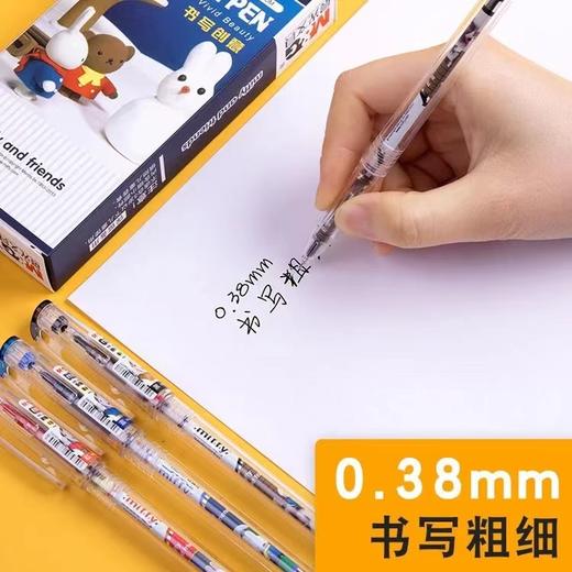 晨光米菲中性笔学生用MF2018卡通创意可爱学生中性笔0.38全针管黑色水笔签字笔中小学生考试书写笔 商品图2