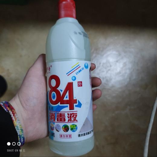 84消毒液 商品图0