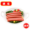 26C通乐原味台湾烤肠 380g/袋(10支)  40袋/件 商品缩略图1