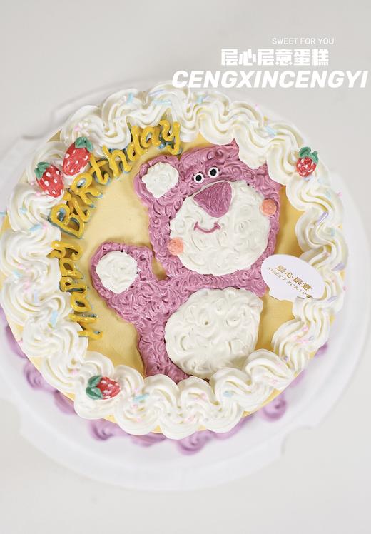 『手绘』复古草莓熊 商品图1