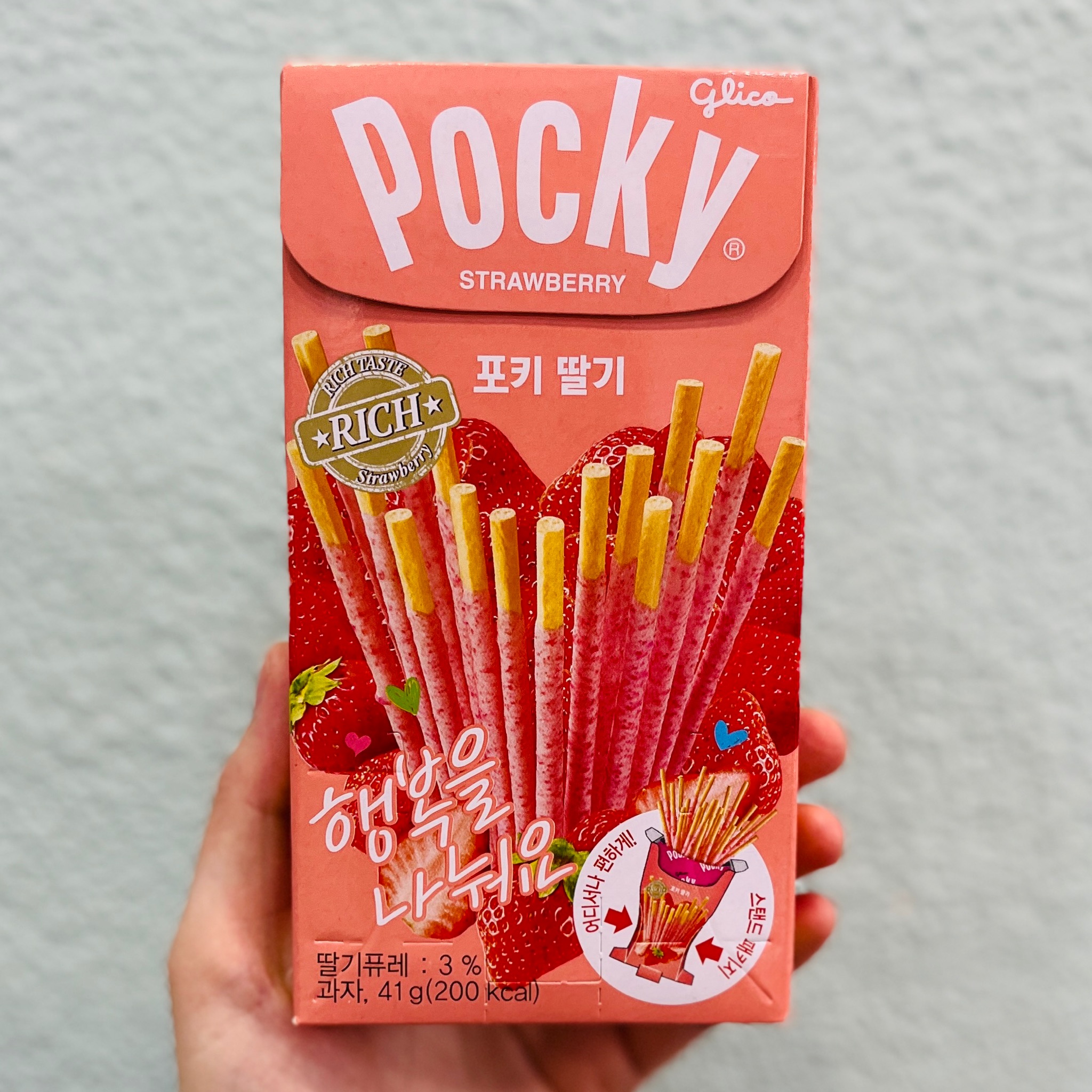韩国Pocky草莓味涂层饼干