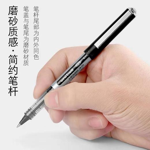 日本uniball三菱UB-150中性笔直液式走珠笔0.5mm水性签字笔黑色水笔学生用刷题黑笔碳素笔进口文具 商品图8