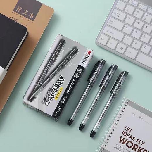 晨光城市中性笔 AGPK3704 黑色红色0.5MM水笔商务办公签字笔 商品图6