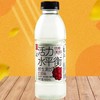 600ml*15瓶 活力水平衡 维生素饮料红提味 商品缩略图0