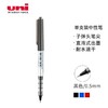 日本uniball三菱UB-150中性笔直液式走珠笔0.5mm水性签字笔黑色水笔学生用刷题黑笔碳素笔进口文具 商品缩略图0