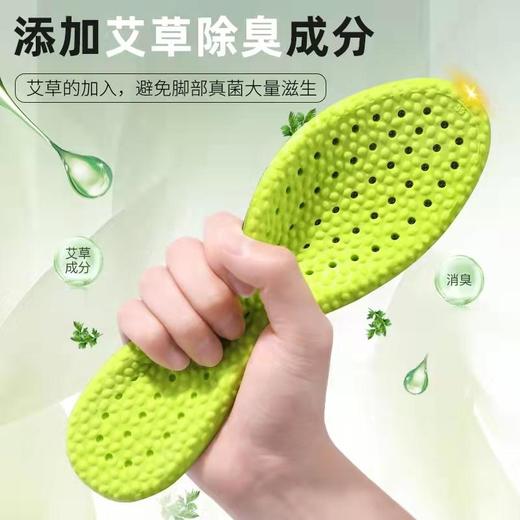 【让鞋拥有“踩屎感”】艾草爆米科技鞋垫，减震高弹舒适，艾草除箘防臭，透气网眼清爽不闷脚，轻盈无负担 商品图3