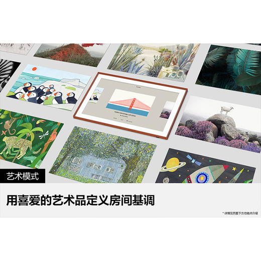 三星（SAMSUNG）75英寸 Frame画壁电视 超薄大屏QLED量子点 4K超高清AI语音蓝光护眼 艺术电视QA75LS03AAJXXZ 商品图5