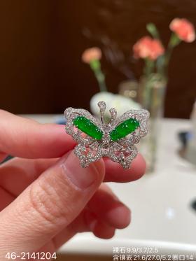 46-2141204，玻璃帝王绿蝴蝶戒指。20999