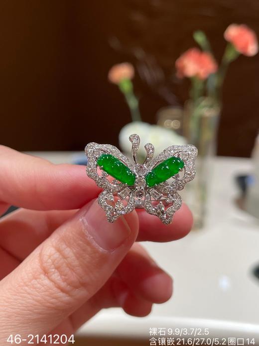 46-2141204，玻璃帝王绿蝴蝶戒指。20999 商品图0