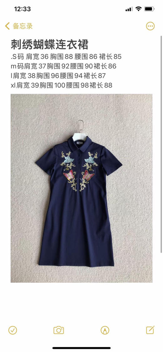 刺绣连衣裙 Polo 自己备注号码 商品图8