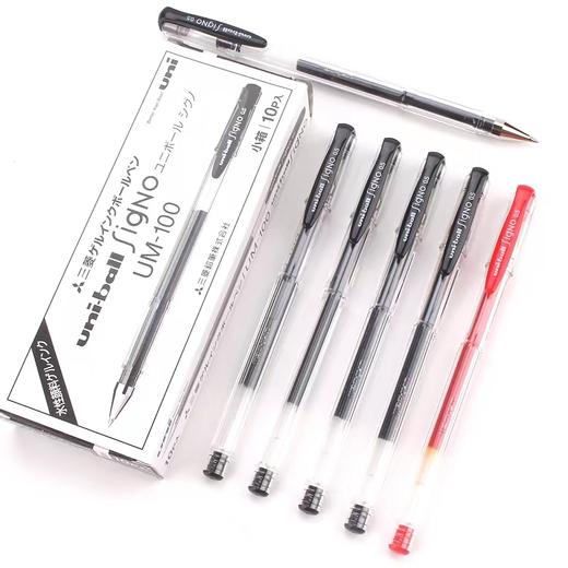 日本三菱UM-100中性笔0.5mm黑色签字笔水笔uni-ball学生用考试用办公用um100进口三菱笔figno笔芯 商品图8