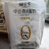 花花牛俄式原味酸奶0蔗糖160g*5袋 商品缩略图0