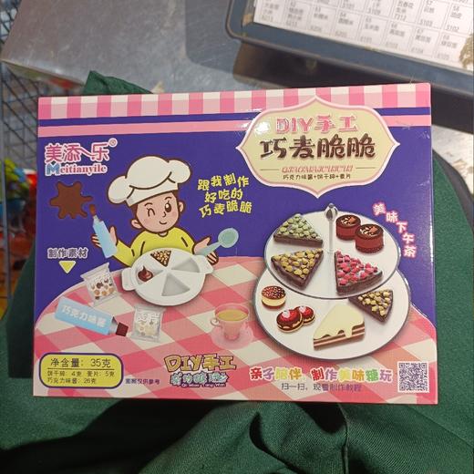 美添一乐DIY手工巧麦脆脆35克 商品图0