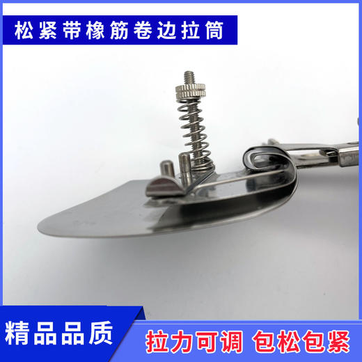 平车电脑车工业缝纫机橡筋卷边拉筒床笠包松紧带卷边器袖口下摆筒 商品图3