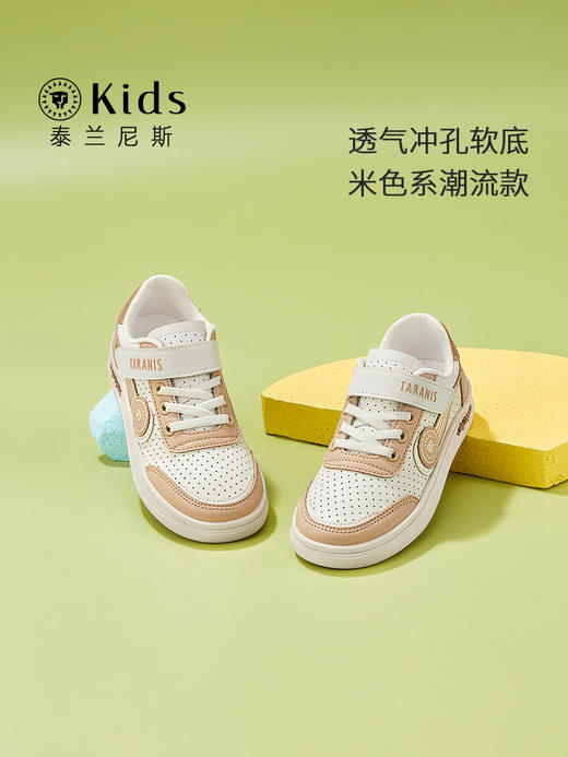 泰兰尼斯kids新款儿童撞色板鞋男童鞋休闲轻便学生小白鞋男孩鞋子T02D2A1844 商品图0