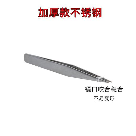 兴腾不锈钢 尖头直镊子 弯镊子 加厚 服装辅料 缝纫机配件 商品图3