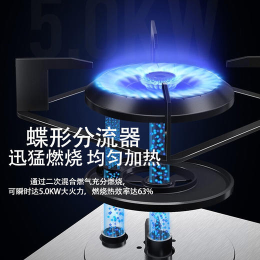 美的（Midea）5.0KW大火力家用双眼天燃气灶 一级能效 黑晶面板台嵌两用 JZT-Q62A【一价全包】企业采购 商品图6