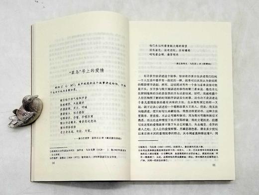 拉丁美洲文学丛书2种：《弗洛尔和她的两个丈夫》《阿劳卡依玛山庄》，巴西 若热.亚马多、哥伦比亚 阿尔瓦罗·穆蒂斯著，云南人民1994-1997年版，售价35元。品相8.5-9品。

《弗洛尔和她的两个 商品图7