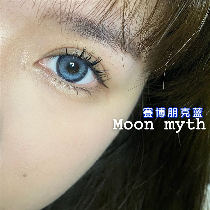 MoonMyth年抛隐形眼镜 赛博朋克蓝14.5mm 一副/2片-VVCON美瞳网19