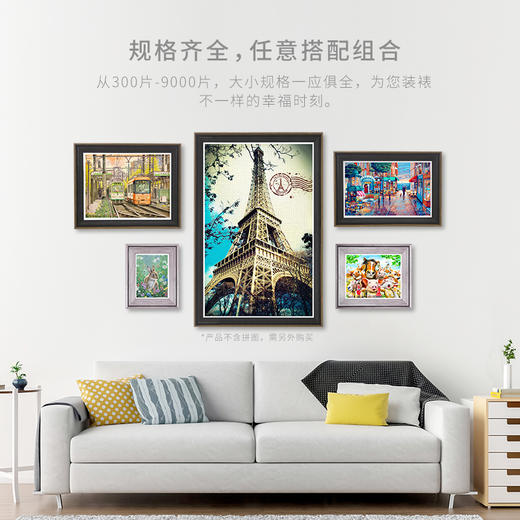 4000片 全景拼图框 W1123 组合框 栗色 商品图2