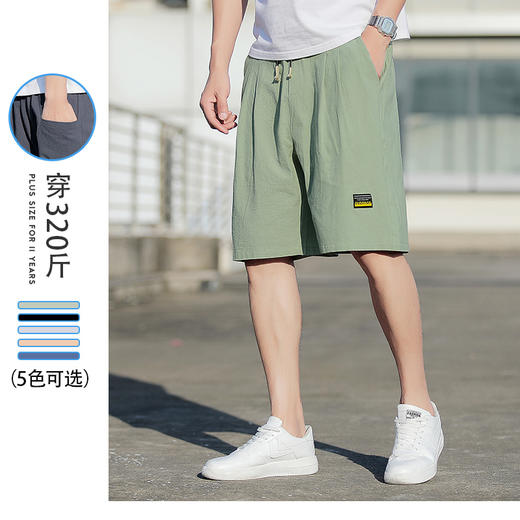 【DSY】大依优型休闲五分裤弹力短裤大号裤子加肥加大夏季松紧腰宽松运动短裤沙滩裤 商品图5