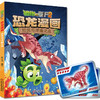 植物大战僵尸2·恐龙漫画 恐龙与浮幽之岛 商品缩略图0