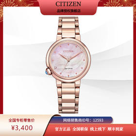 西铁城日本官方正品贝母表盘时尚光动能女表EM0912-84Y