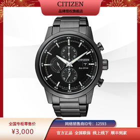西铁城日本官方正品光动能钢带防水时尚黑色潮流计时男表CA0615-59E