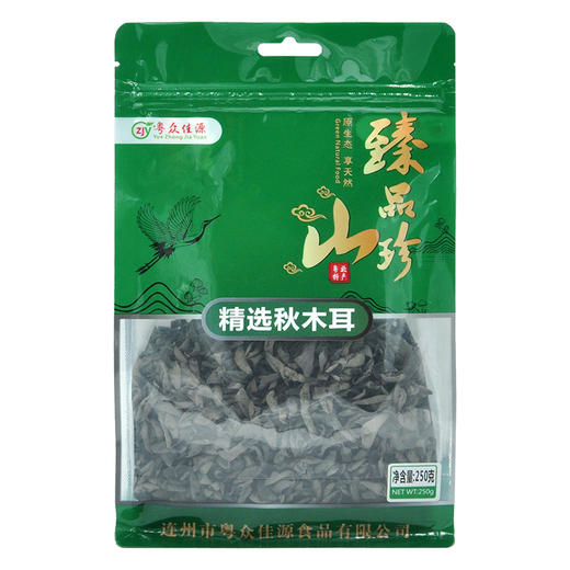 连州粤众佳源精选秋木耳八边封自立袋250克食用菌干制品 商品图4