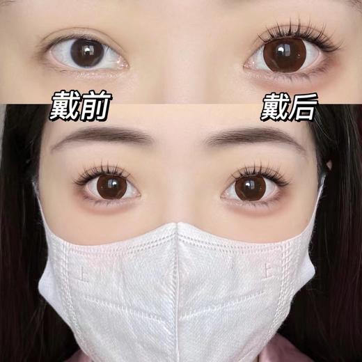 Yeelens C12 日抛 10片  14.5mm 着色14.0mm 基弧8.6 含水40% 新锐国货 商品图2