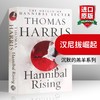 沉默的羔羊系列 汉尼拔崛起 英文原版 Hannibal Rising 少年汉尼拔 好莱坞同名电影 英文版心理悬疑小说 进口原版英语书籍 商品缩略图0