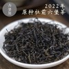 【品鉴组合装_基础系列】6款品鉴茶组合180g（菌花香、陈香、槟榔香、双蒸、原种、药香六堡组合装） 商品缩略图3