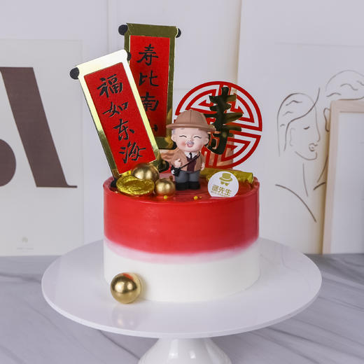 时尚爷爷【夹心：哈密瓜＋芒果＋扁桃仁榛子酱】 商品图0