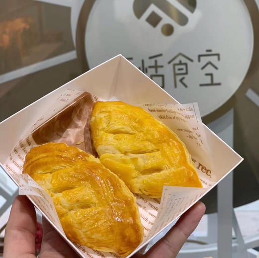 菠萝派 商品图0