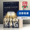 四季奇谭 英文原版 Different Seasons 肖申克的救赎 电影原著小说 斯蒂芬金 Stephen King 英文版原版进口书籍 四季奇谭英文版 商品缩略图0