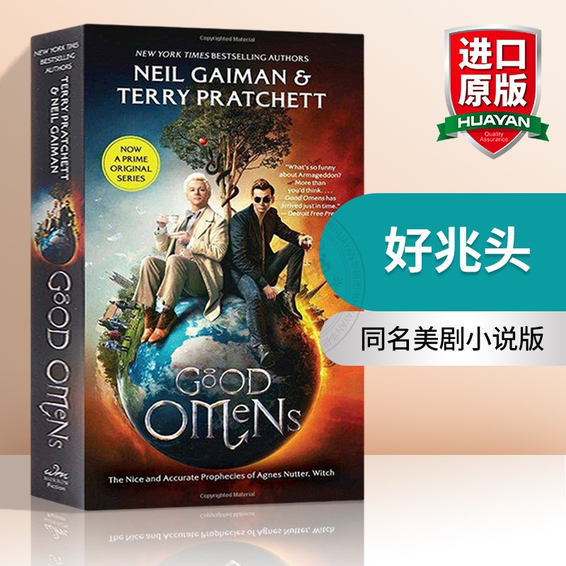 好兆头 英文原版 Good Omens 同名美剧小说版 英文版进口英语书 尼尔盖曼 Neil Gaiman Terry Patchett 善与恶的预言