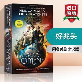 好兆头 英文原版 Good Omens 同名美剧小说版 英文版进口英语书 尼尔盖曼 Neil Gaiman Terry Patchett 善与恶的预言