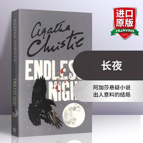 Collins 阿加莎系列 长夜 英文原版书 Endless Night 阿加莎克里斯蒂 推理小说 Agatha Christie 英文版进口英语书籍正版