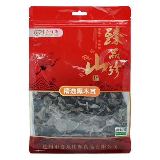 连州粤众佳源精选黑木耳八边封自立袋250克食用菌干制品 商品图4