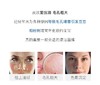 【29元会员福利】科颜氏亚马逊白泥清洁面膜14ml （中小样） （4.10） 商品缩略图1