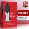 Collins 时尚女魔头 英文原版小说书 The Devil Wears Prad* 穿普拉达的女王 英文版电影原著小说 时尚圈的职场书籍 进口英语书正版 商品缩略图0