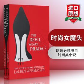 Collins 时尚女魔头 英文原版小说书 The Devil Wears Prad* 穿普拉达的女王 英文版电影原著小说 时尚圈的职场书籍 进口英语书正版