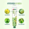两面针中药卓效清新牙膏170g 商品缩略图1